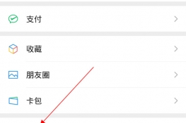 青少年监护模式怎么关